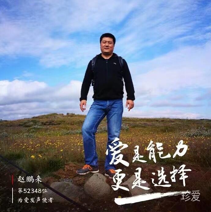 思哲