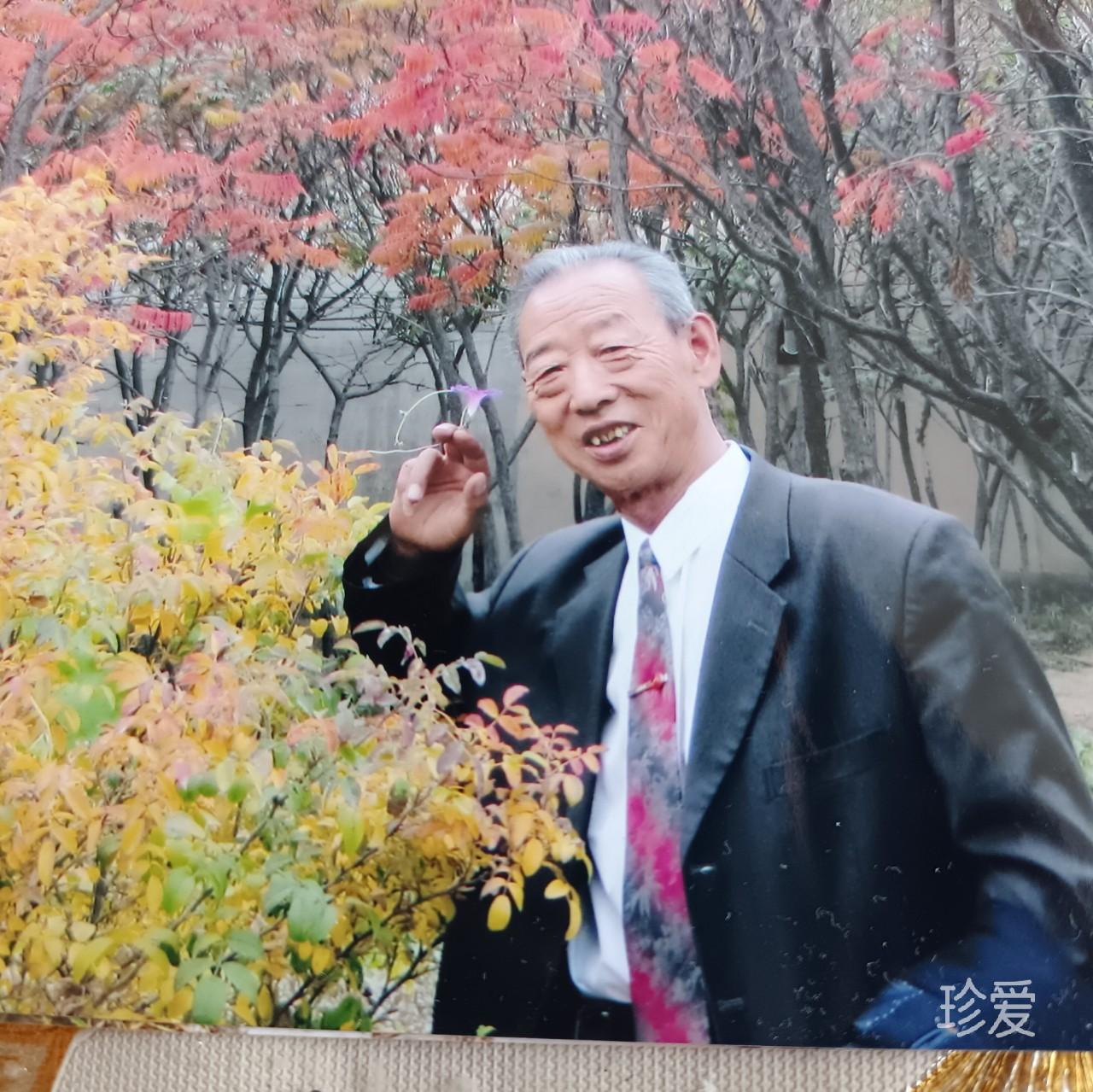 真诚的爱