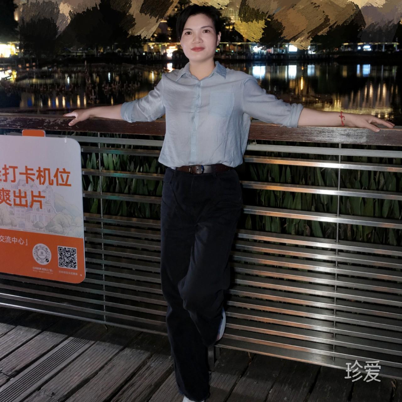 如枫