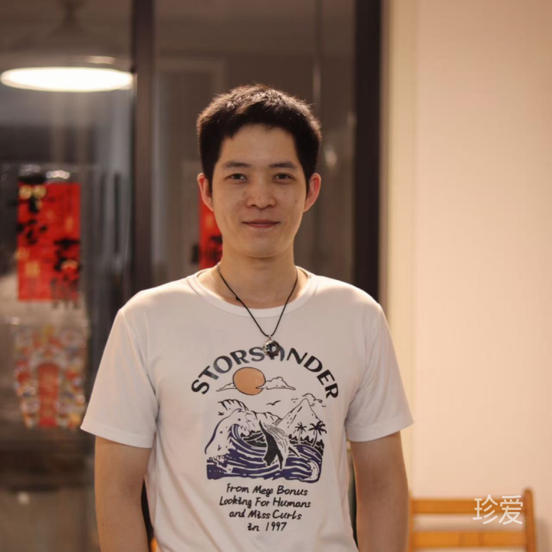 飞云