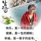 豬豬立秋