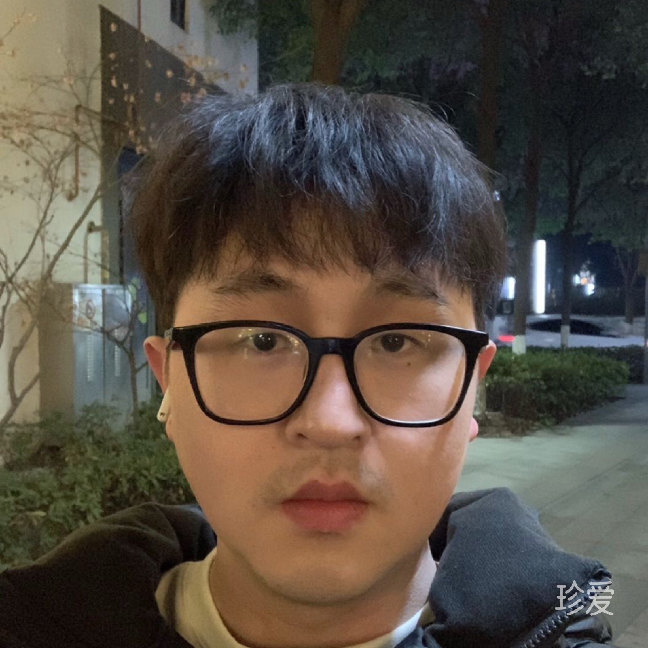 开心就好