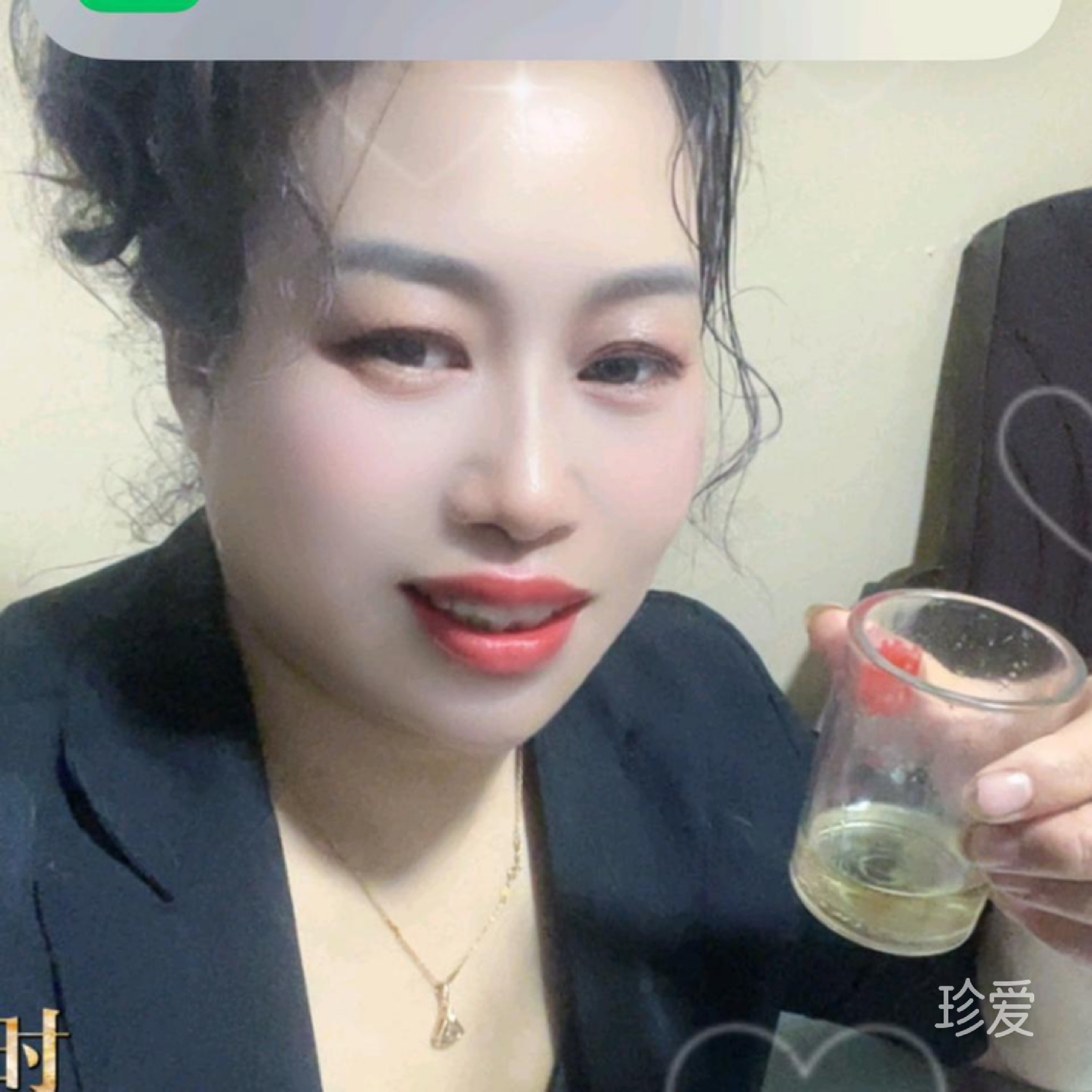 魅影