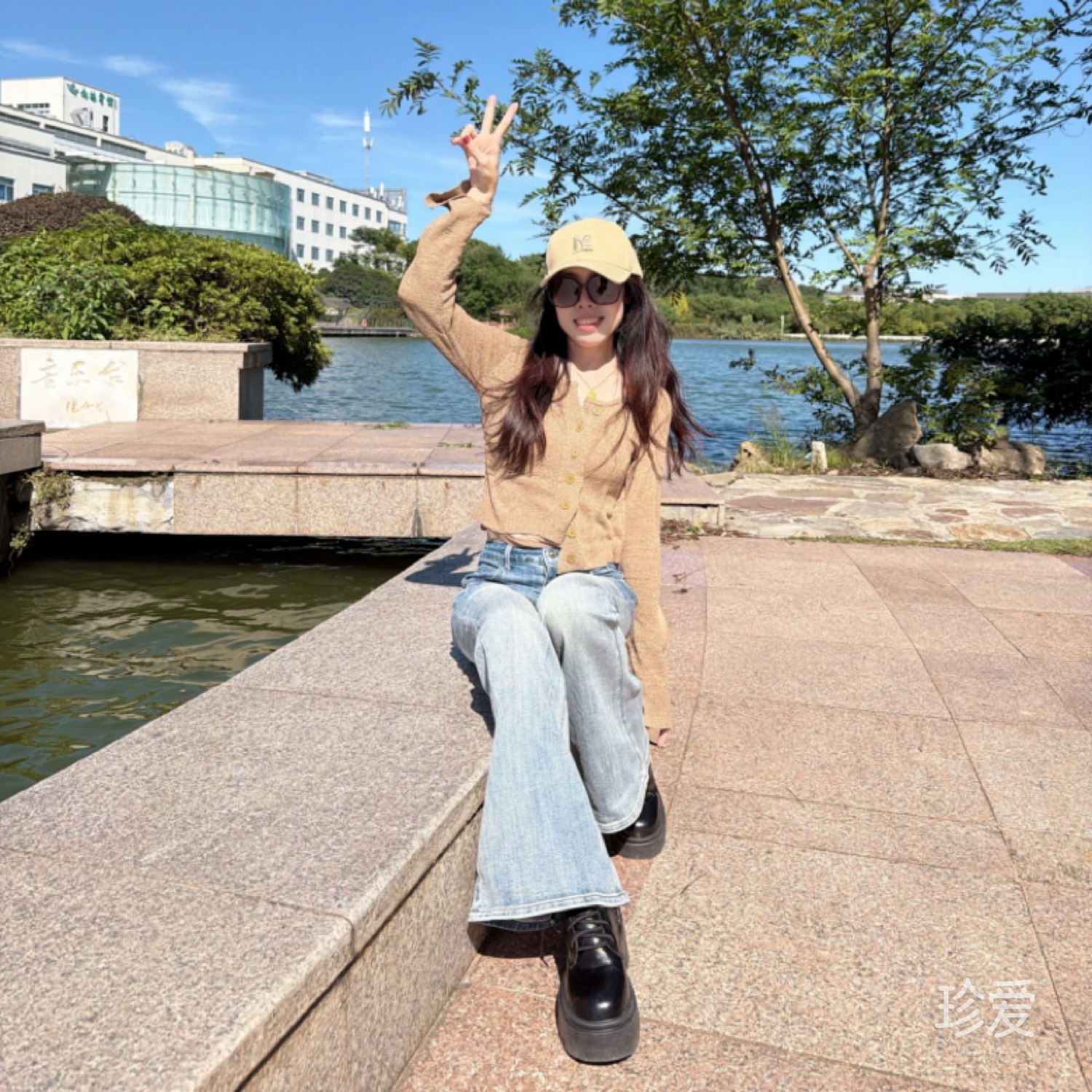 娜娜