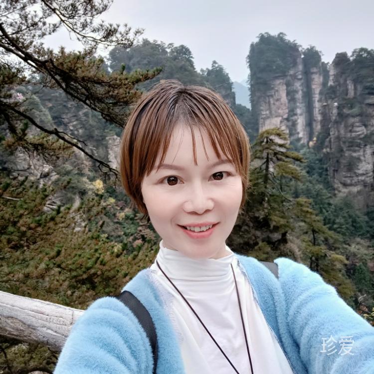 温暖