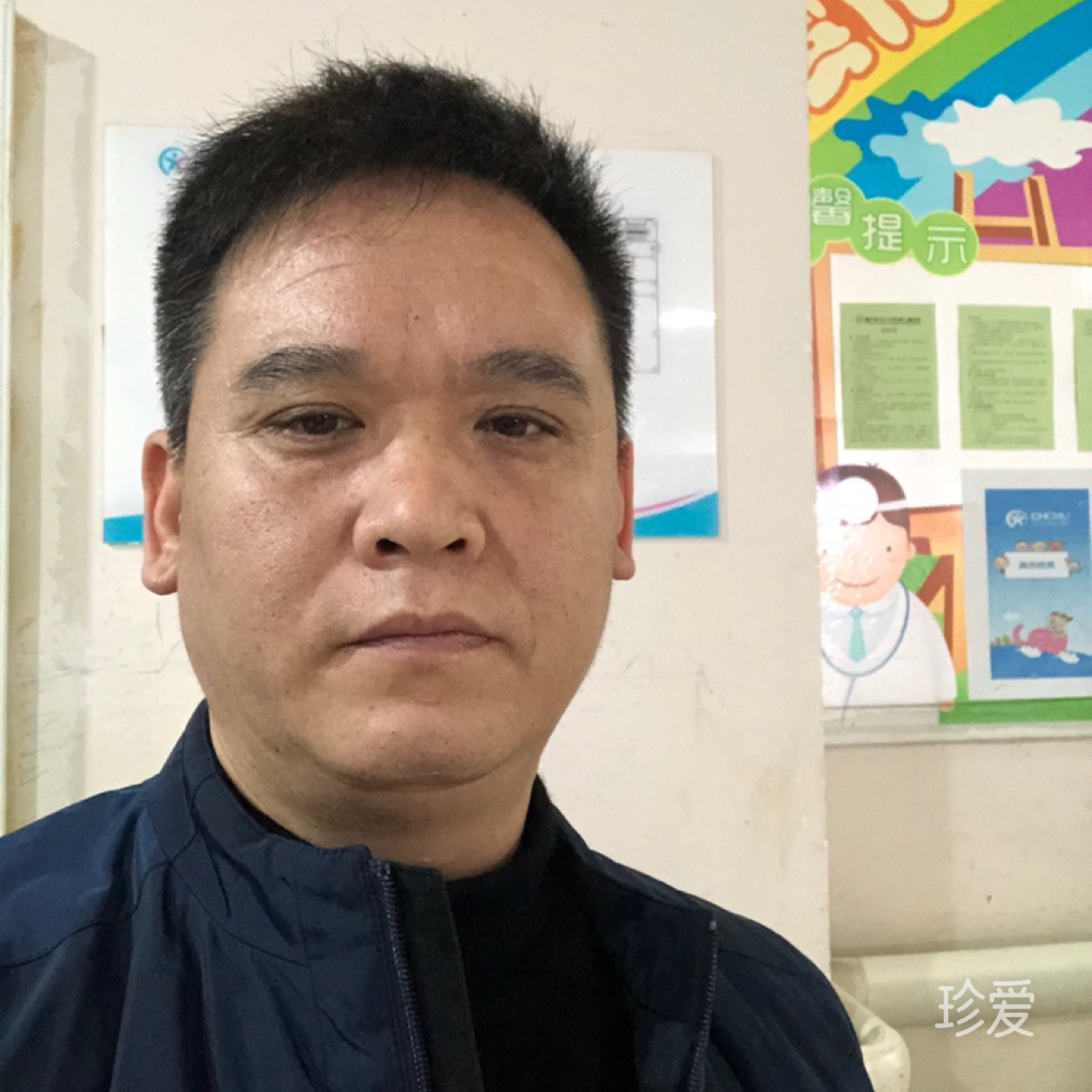 单身男子
