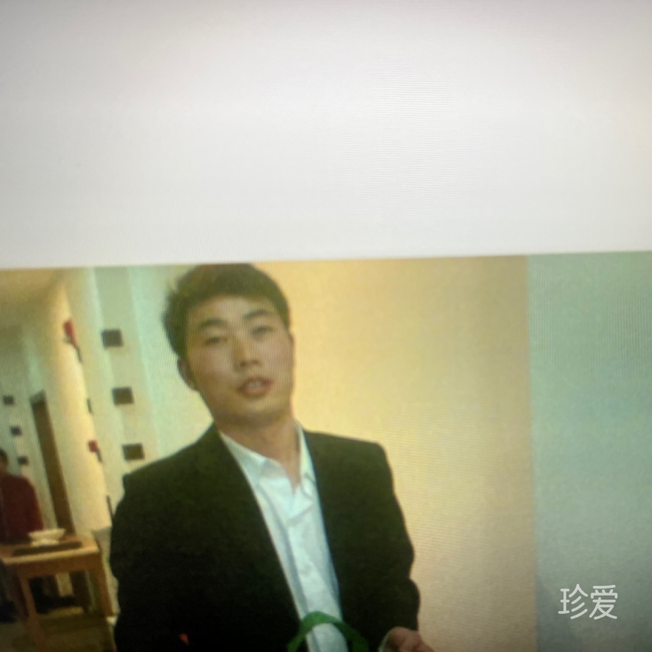 愿味爱