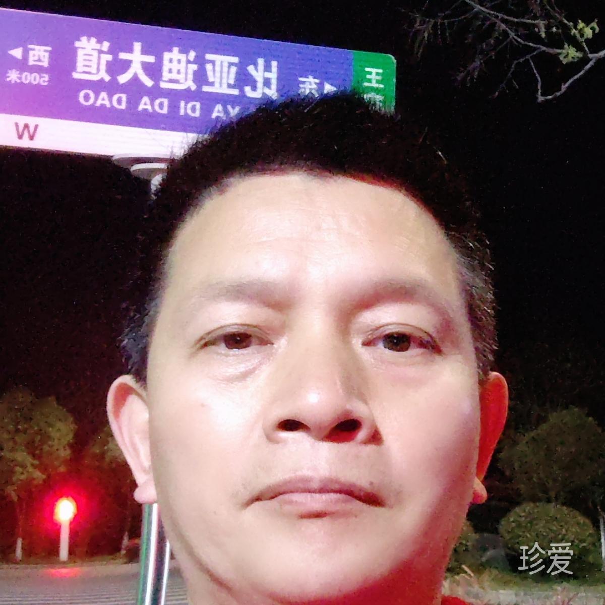 死心踏地的爱你