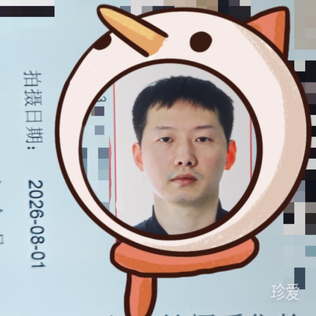 末柒