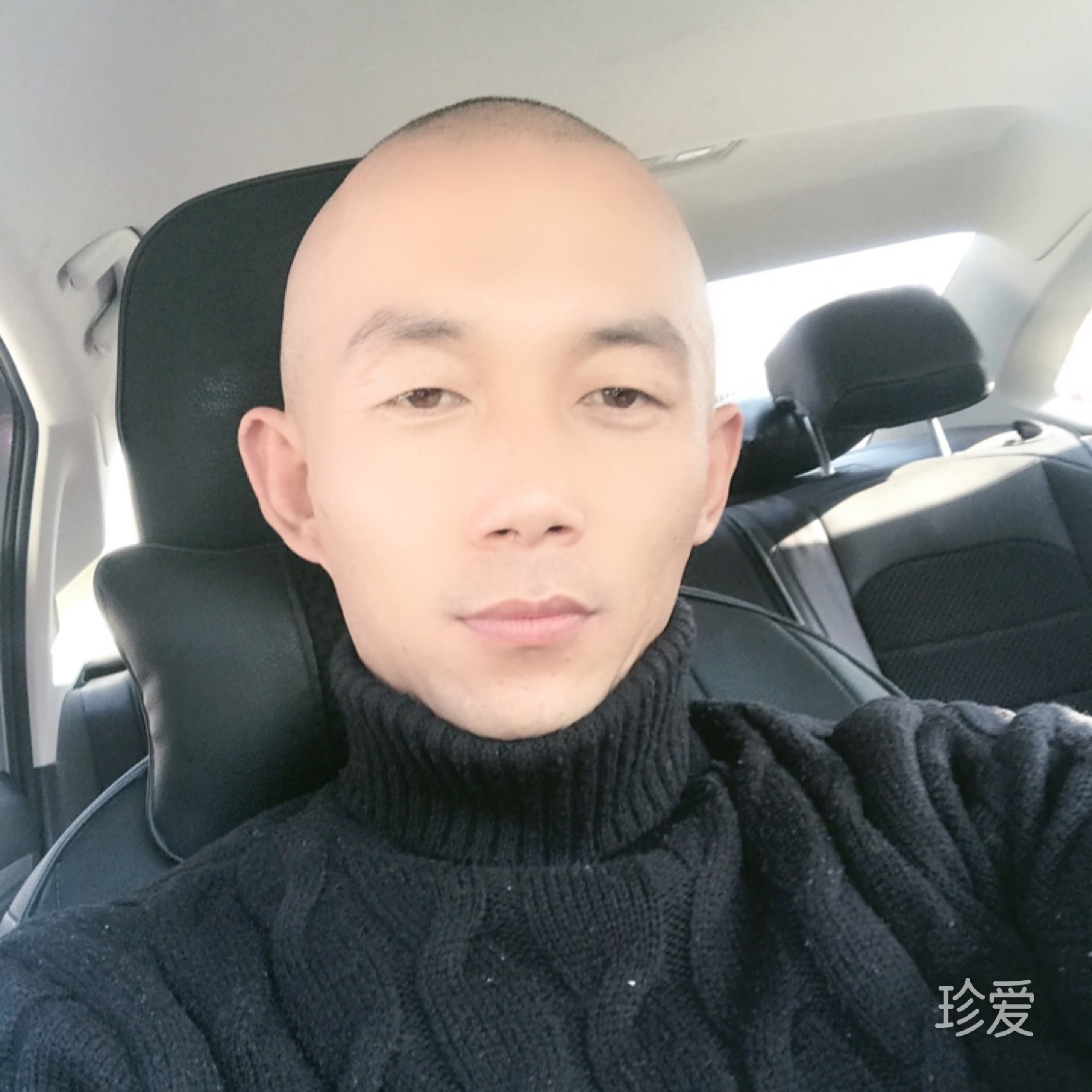 年华