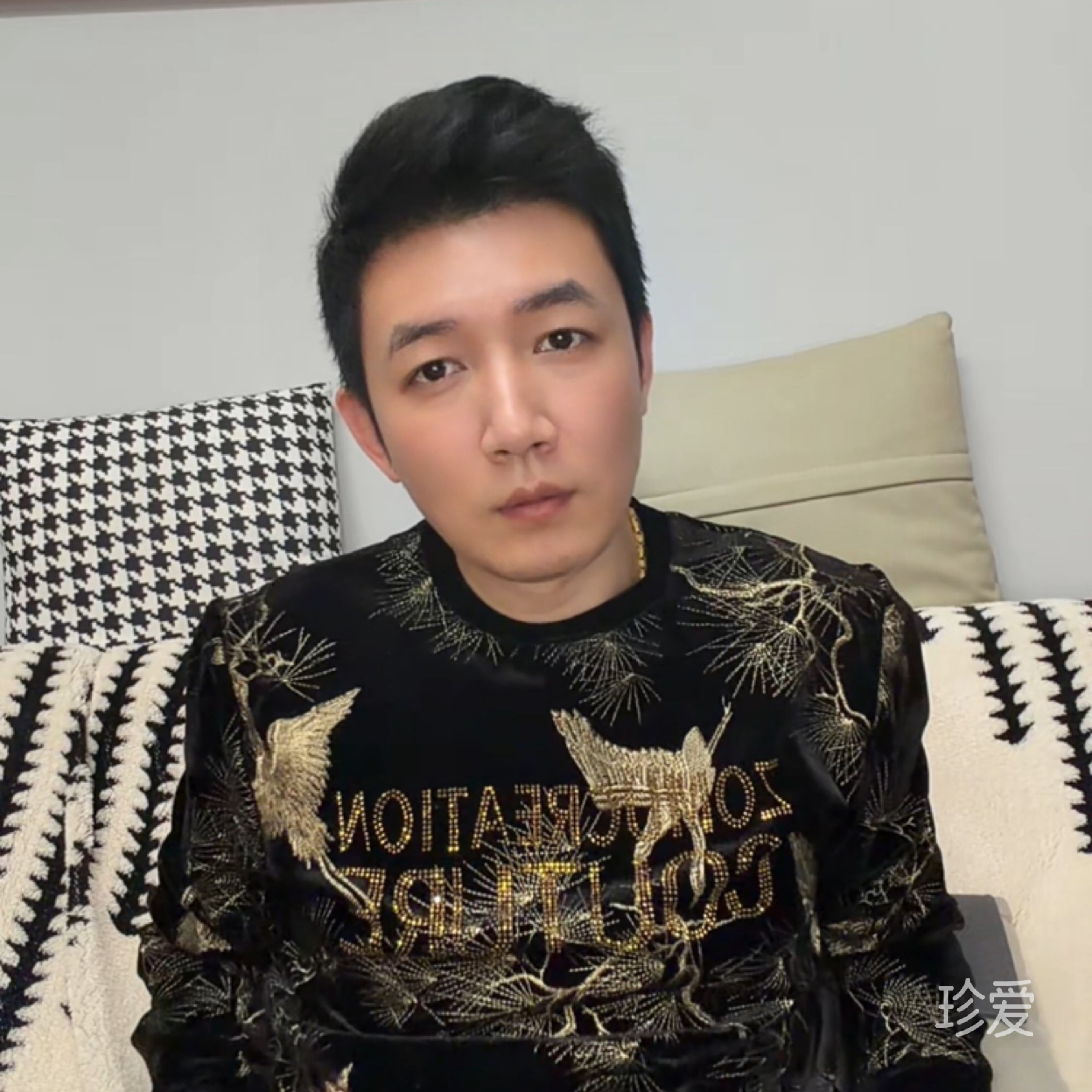 珍爱永恒
