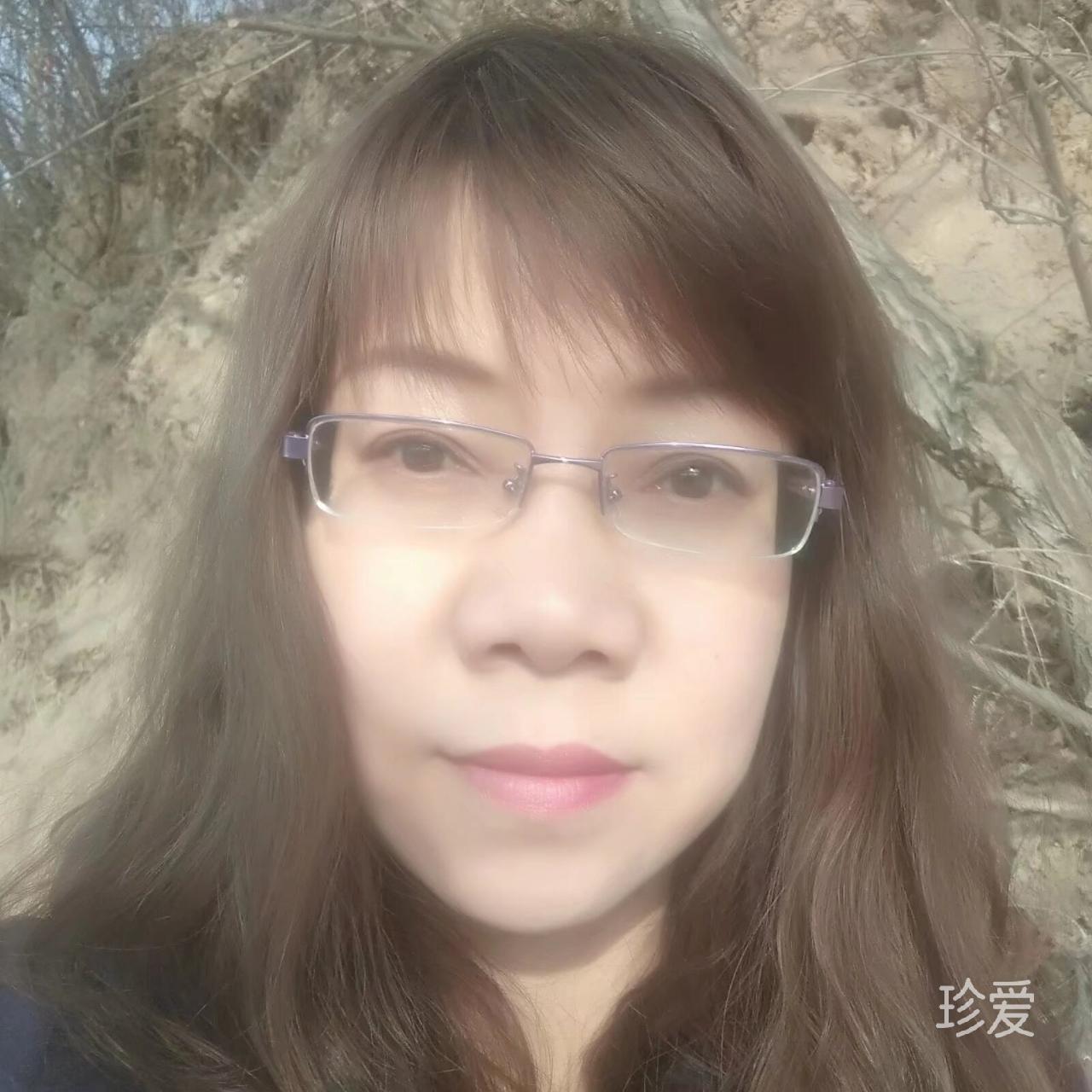 静子