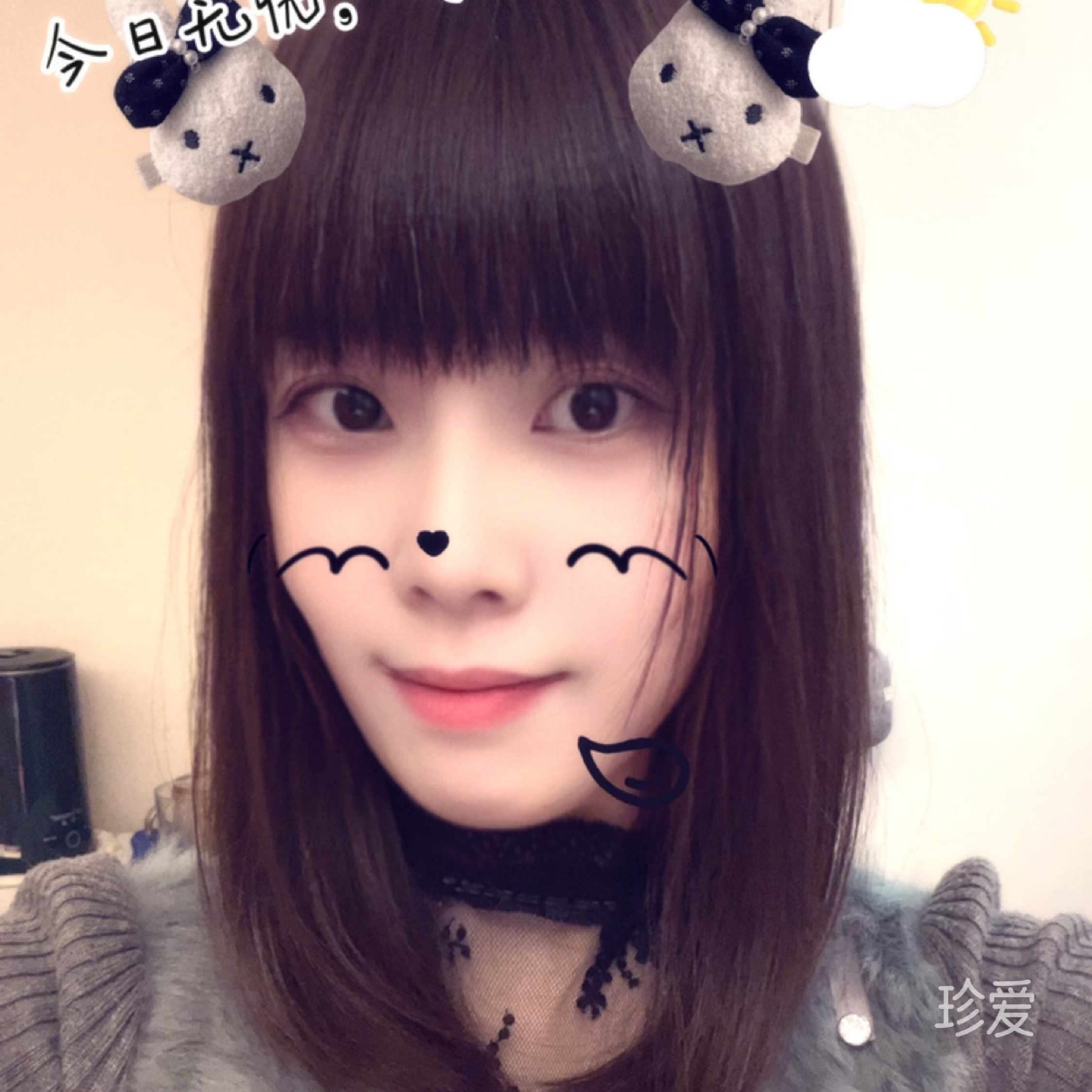 注定是你