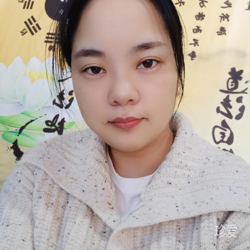玄真