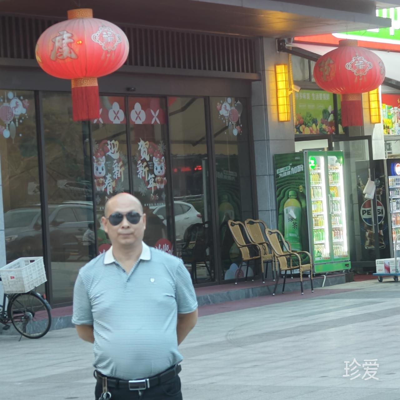 神1樣的男人