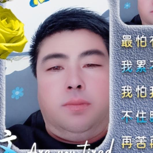 想和你慢慢變老