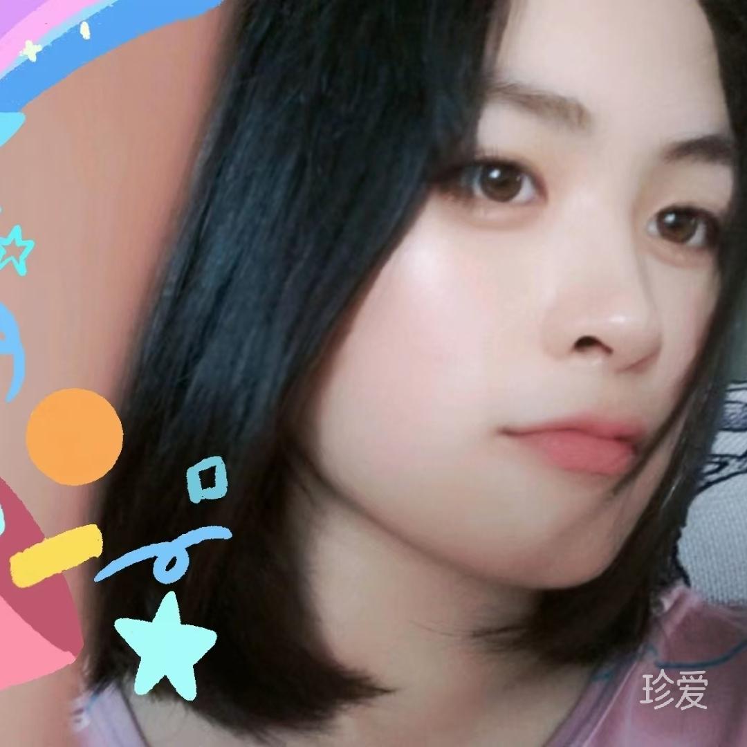 珍惜一生