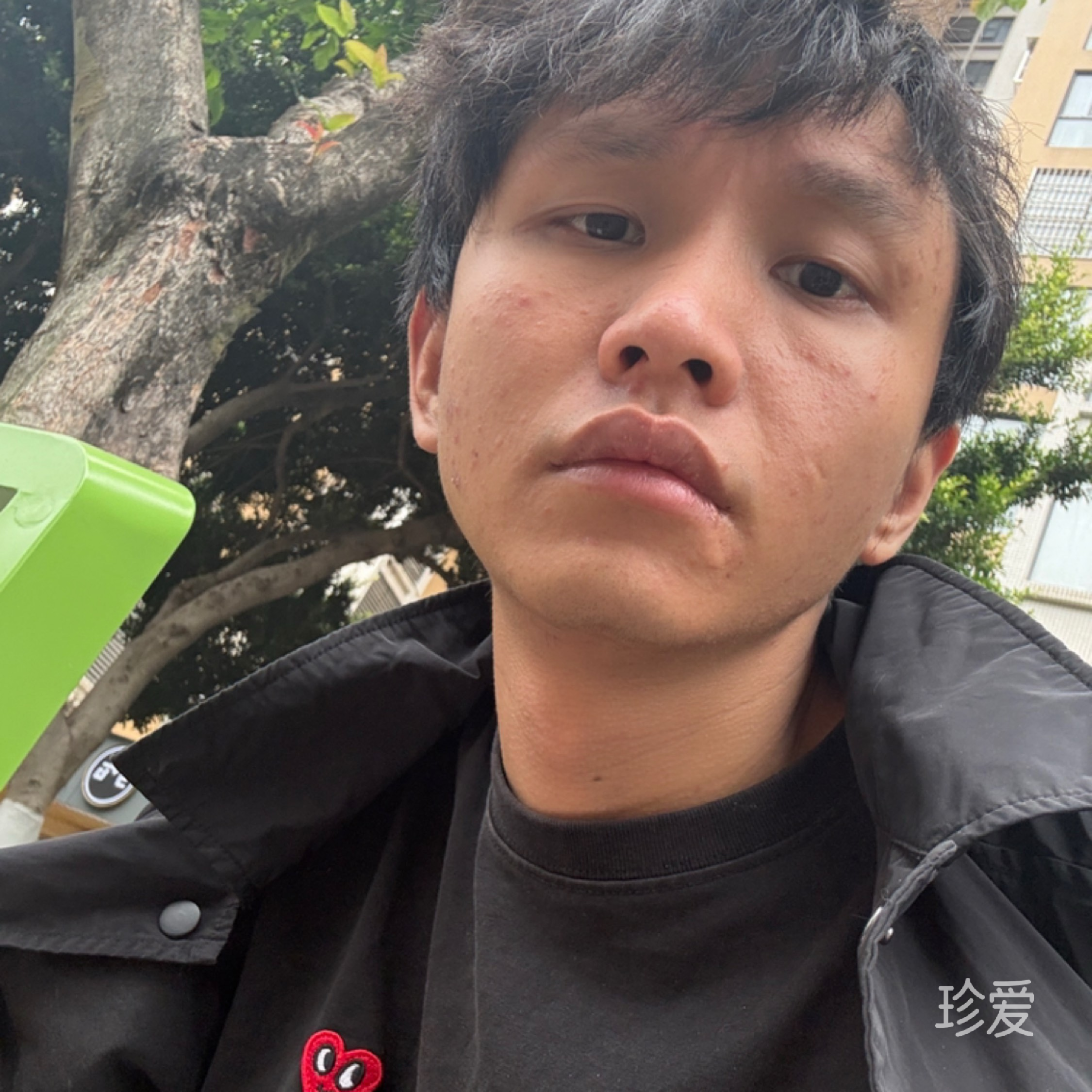 三斤