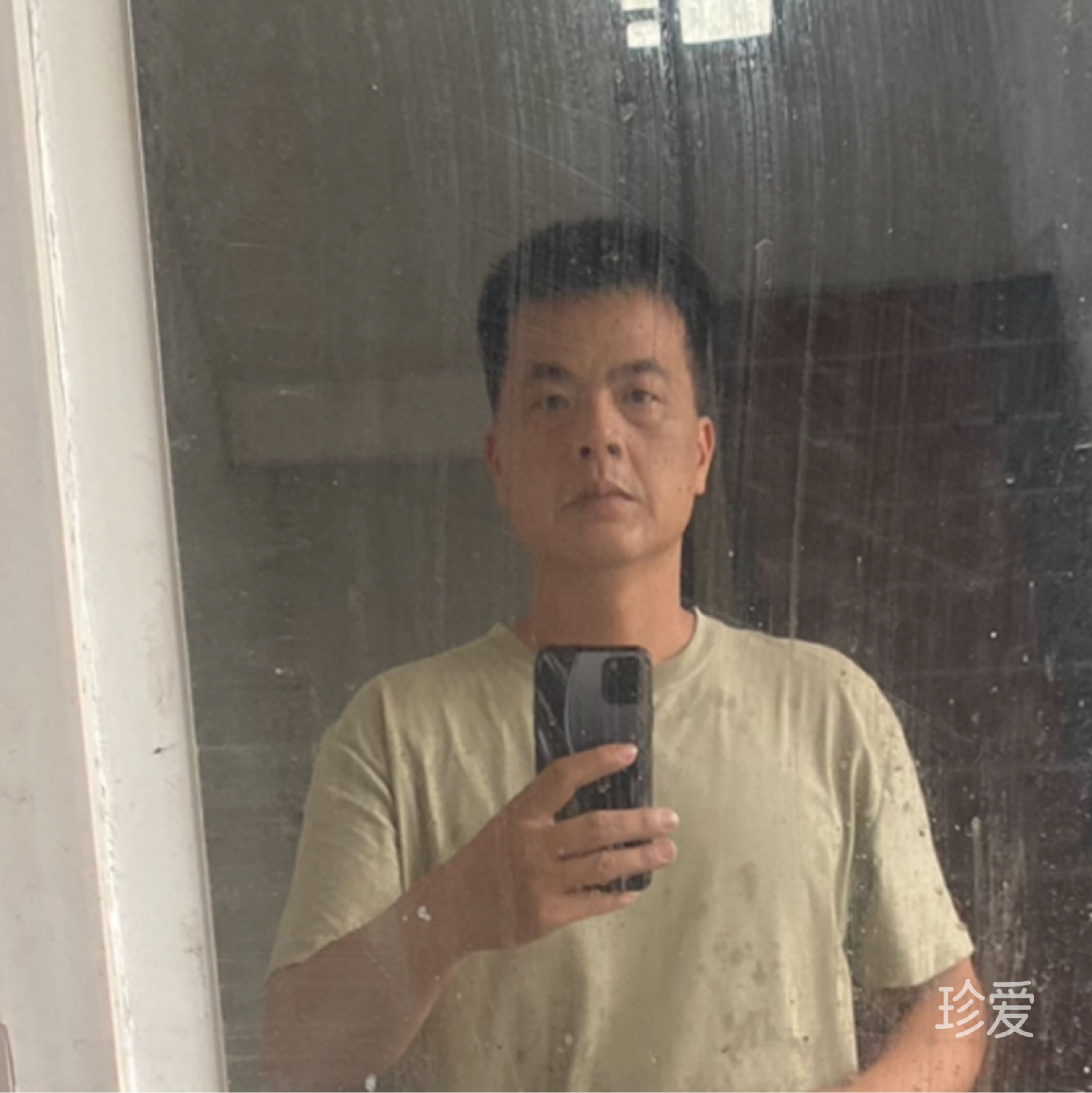 还好吧