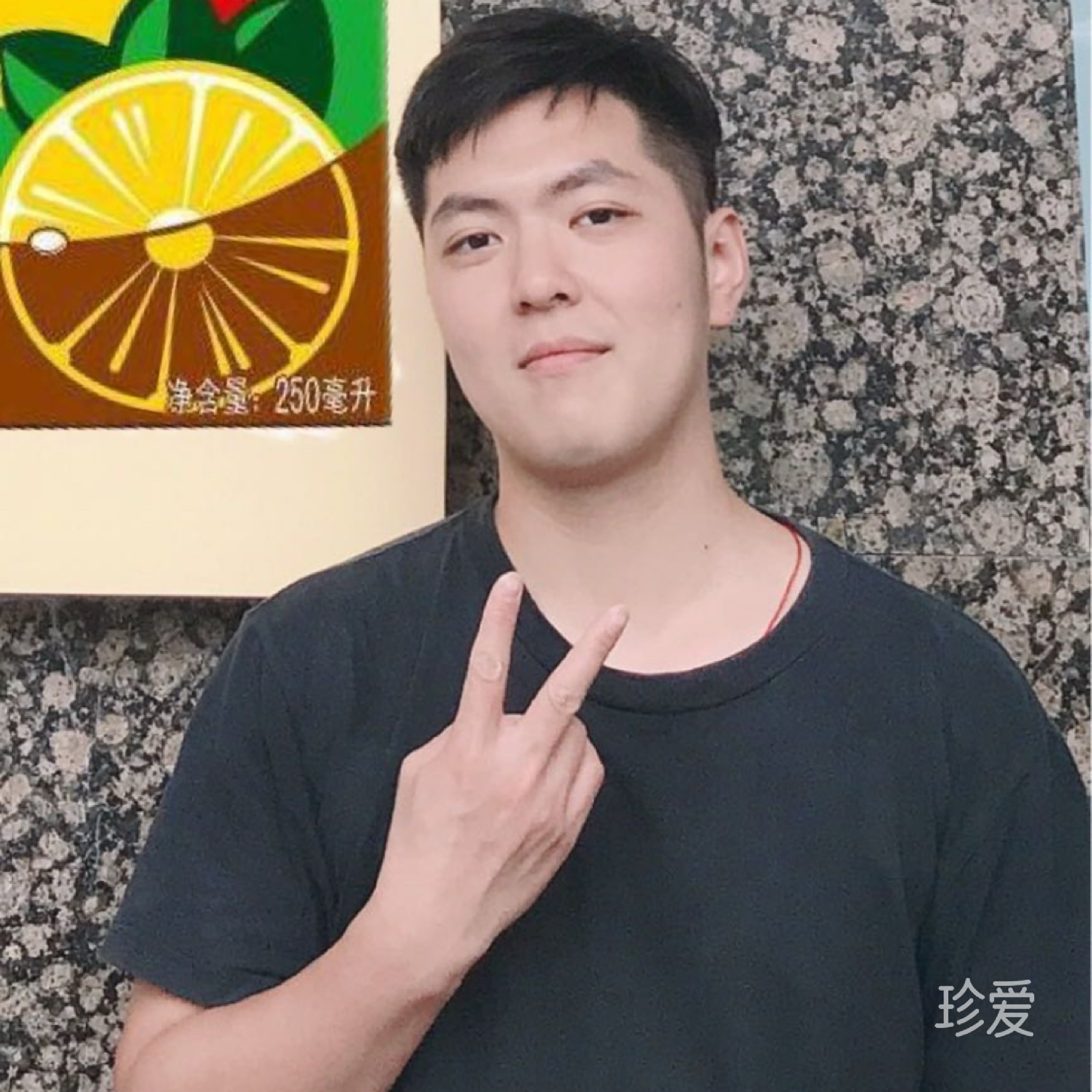 摩卡星冰乐