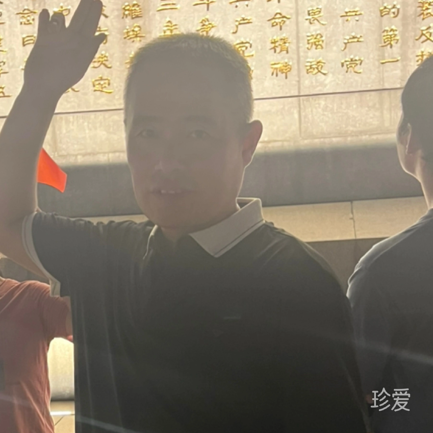 一路相随