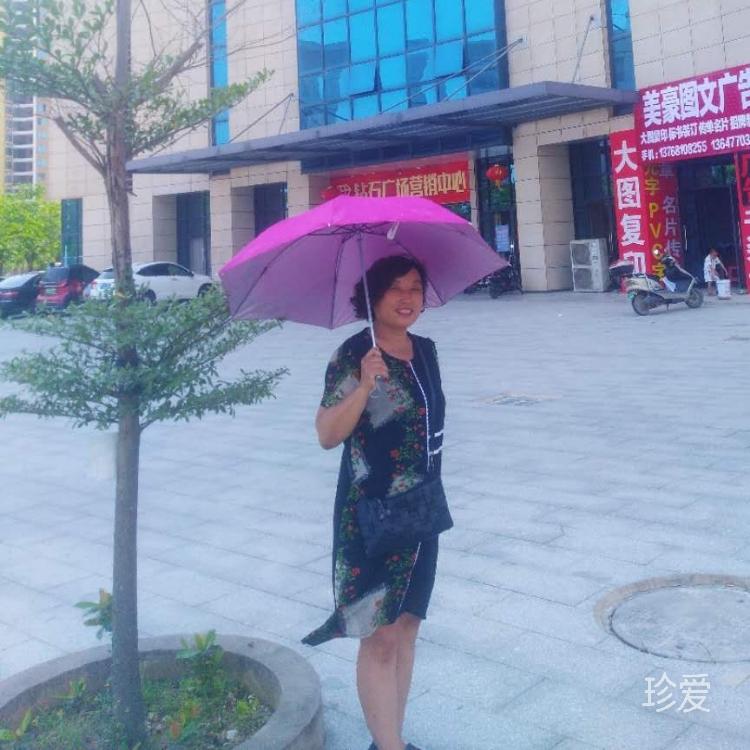 随遇而安