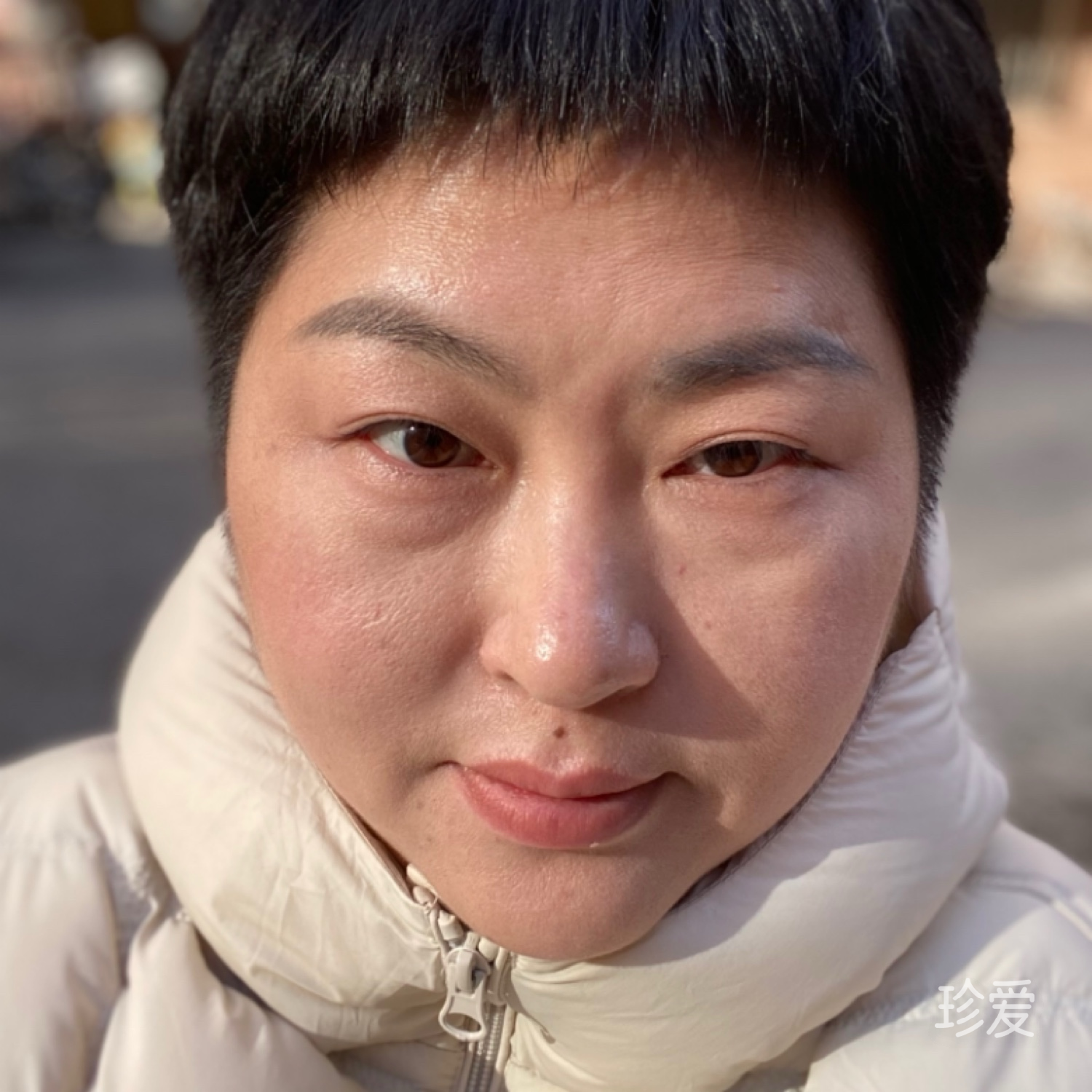 就爱