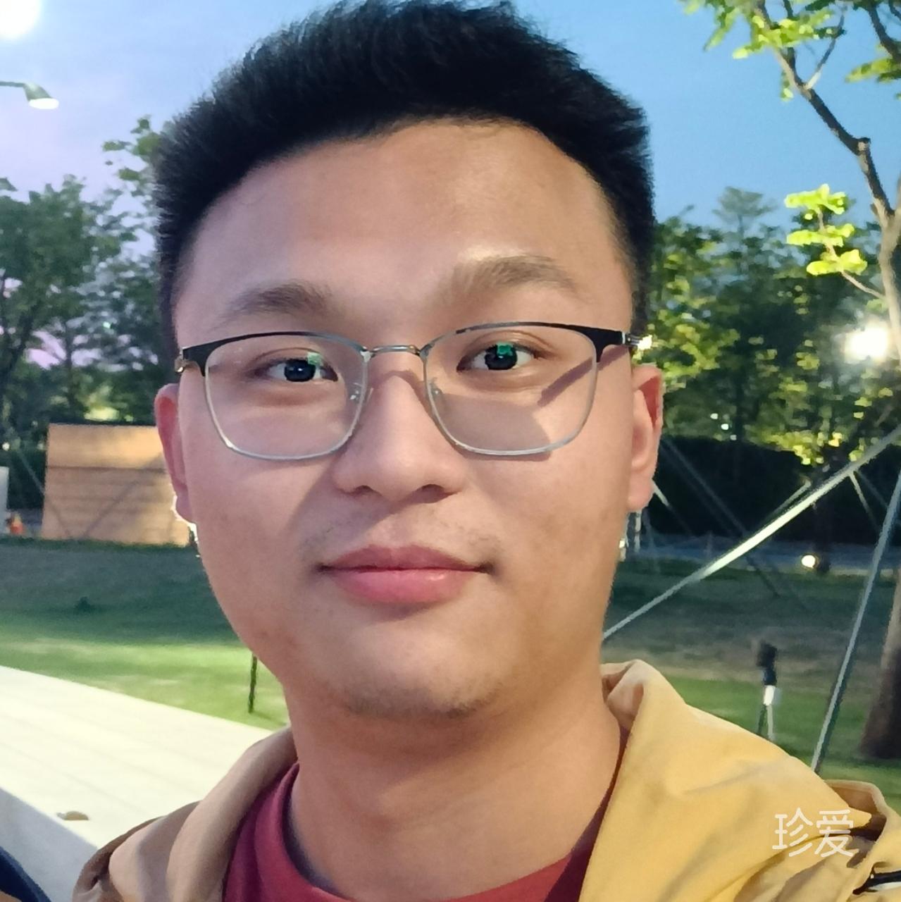 珍惜