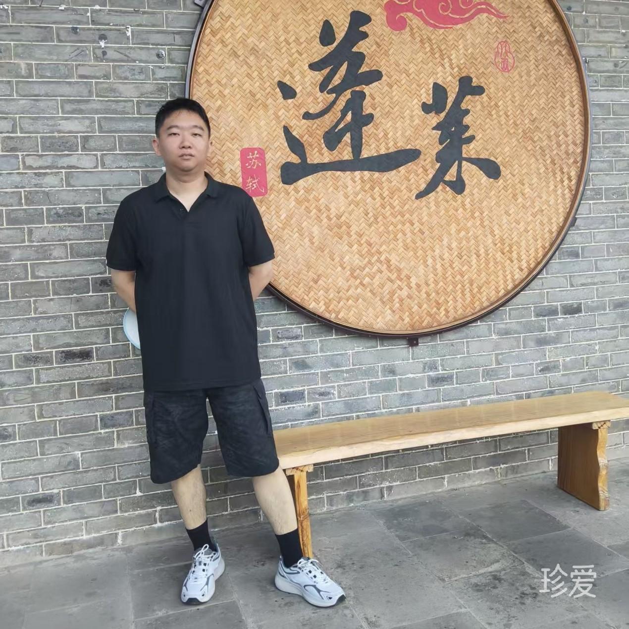 前途光明