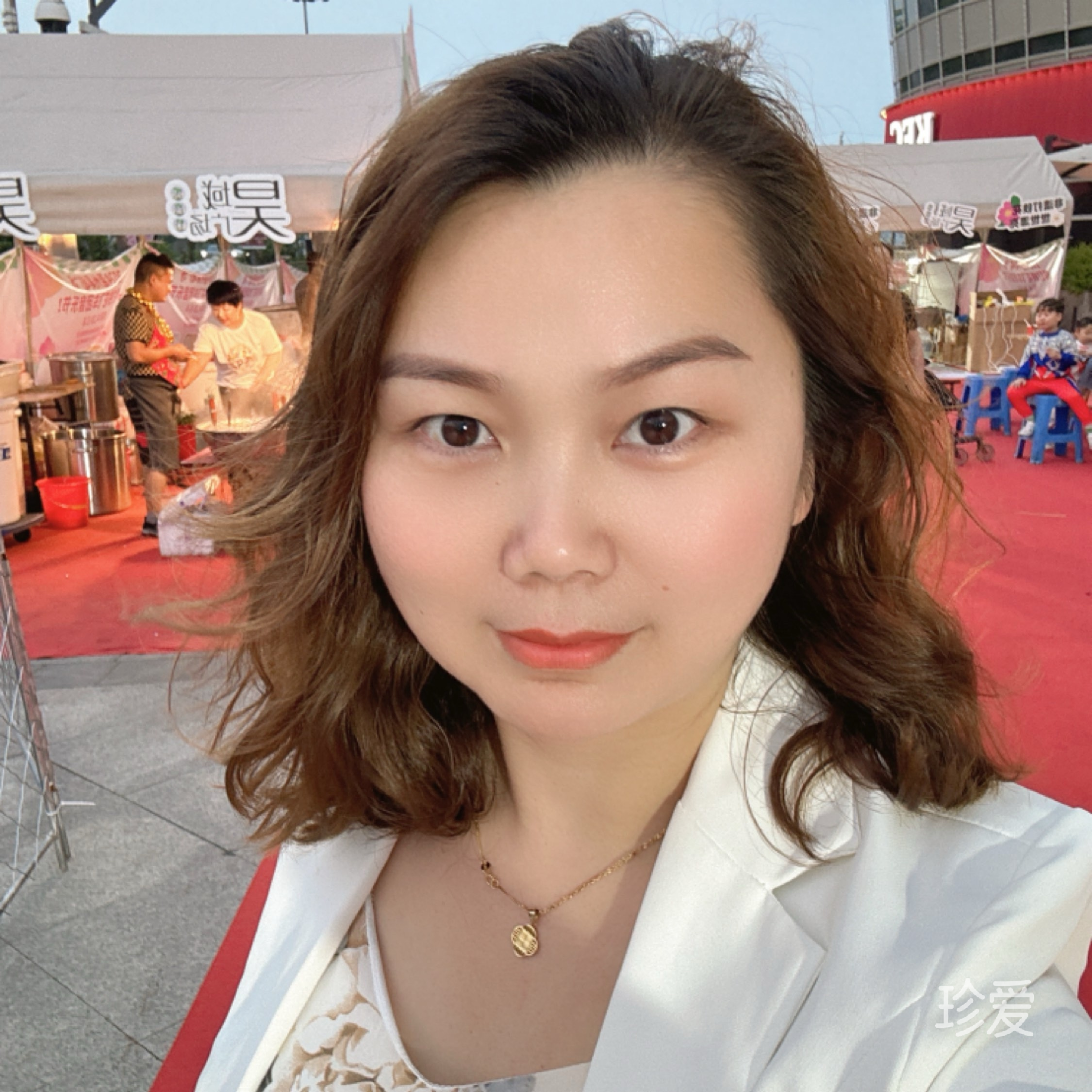 白羊