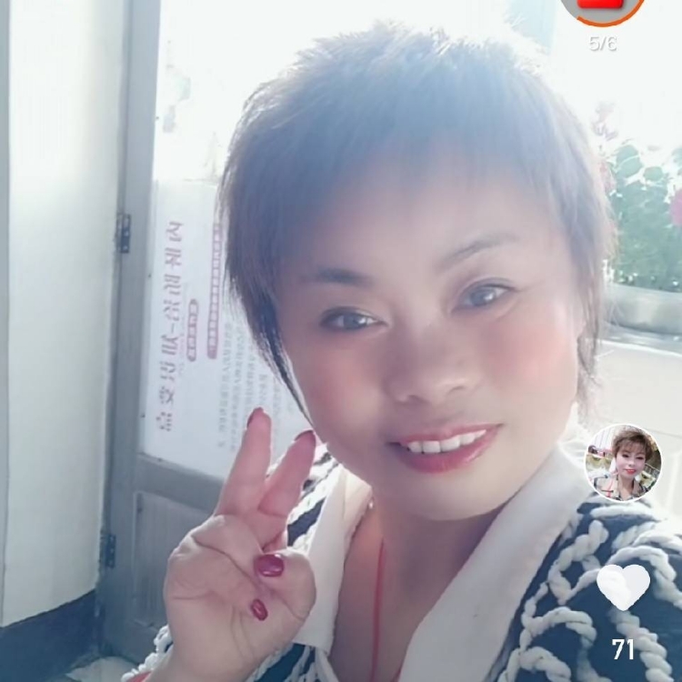 小心愛(ài)愛(ài)