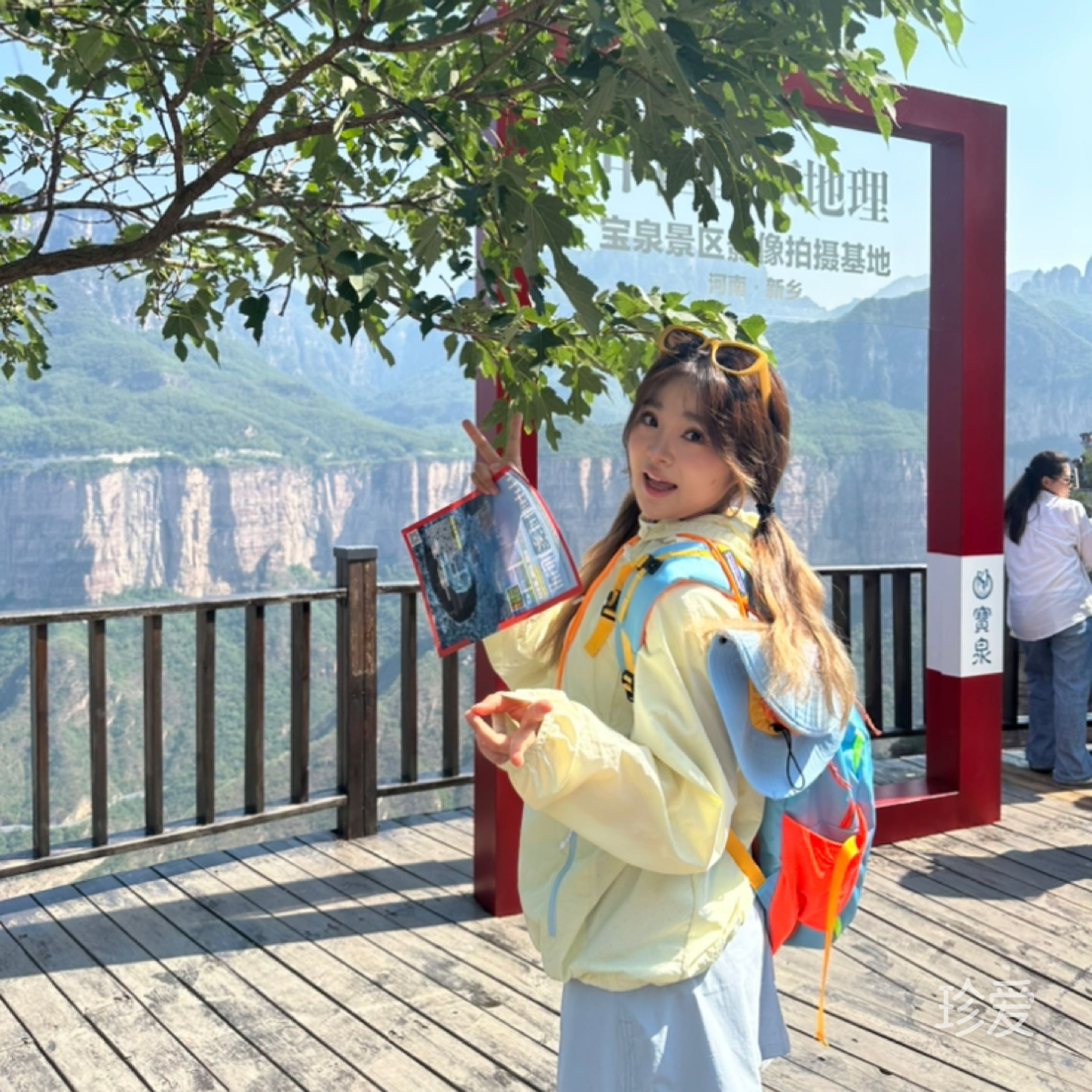 正常人正經(jīng)人