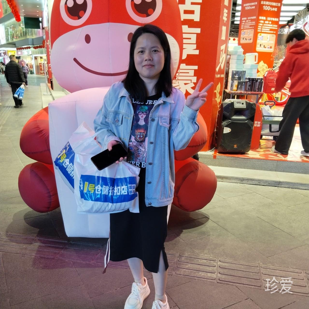 平凡女人