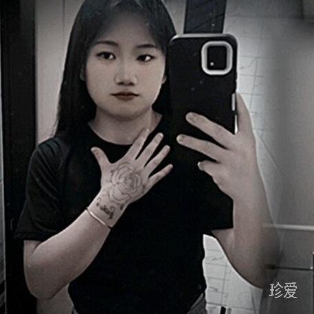 你是我的谁