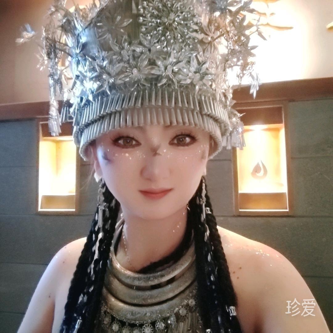 相依