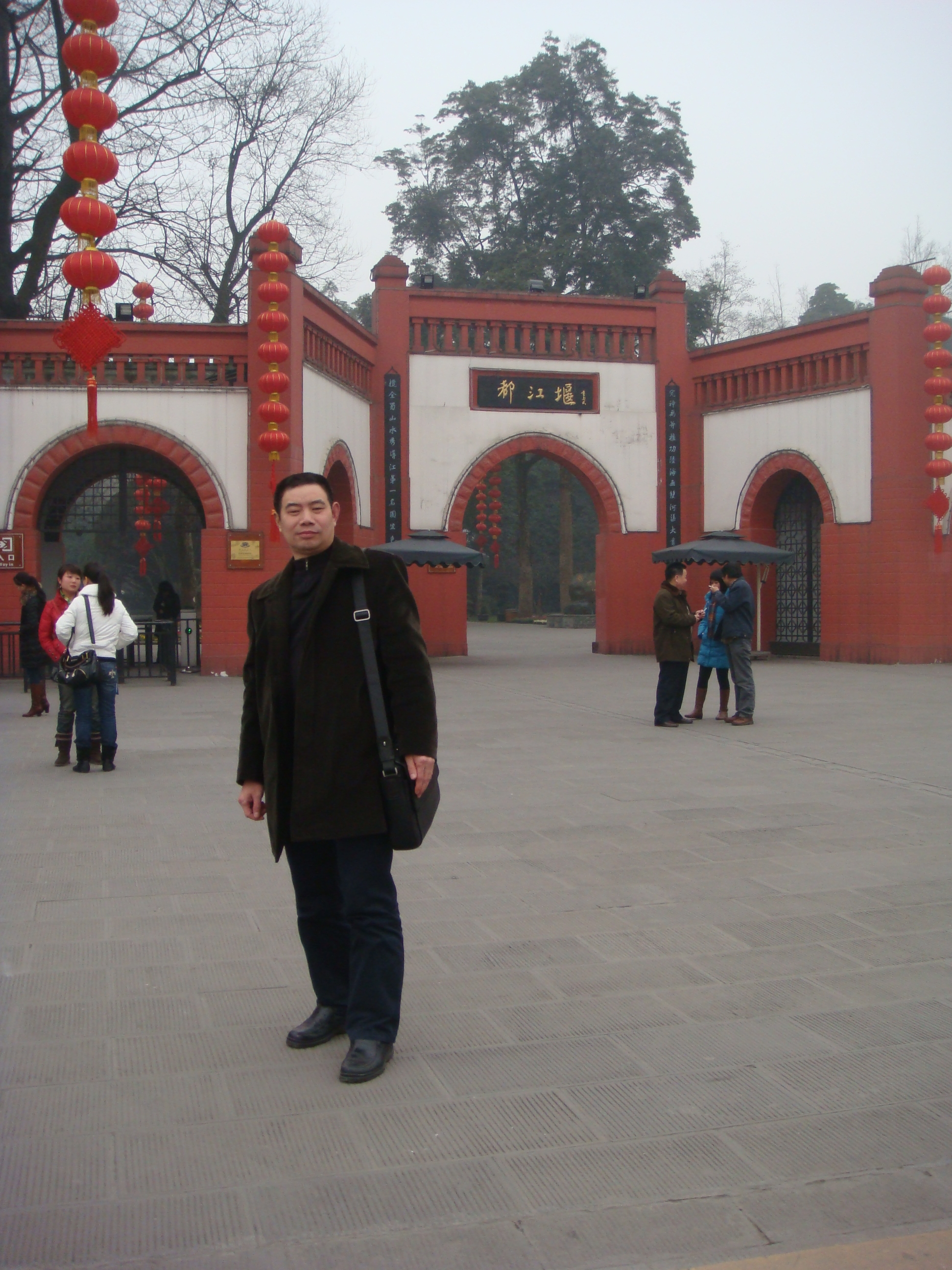 法律事务工作者