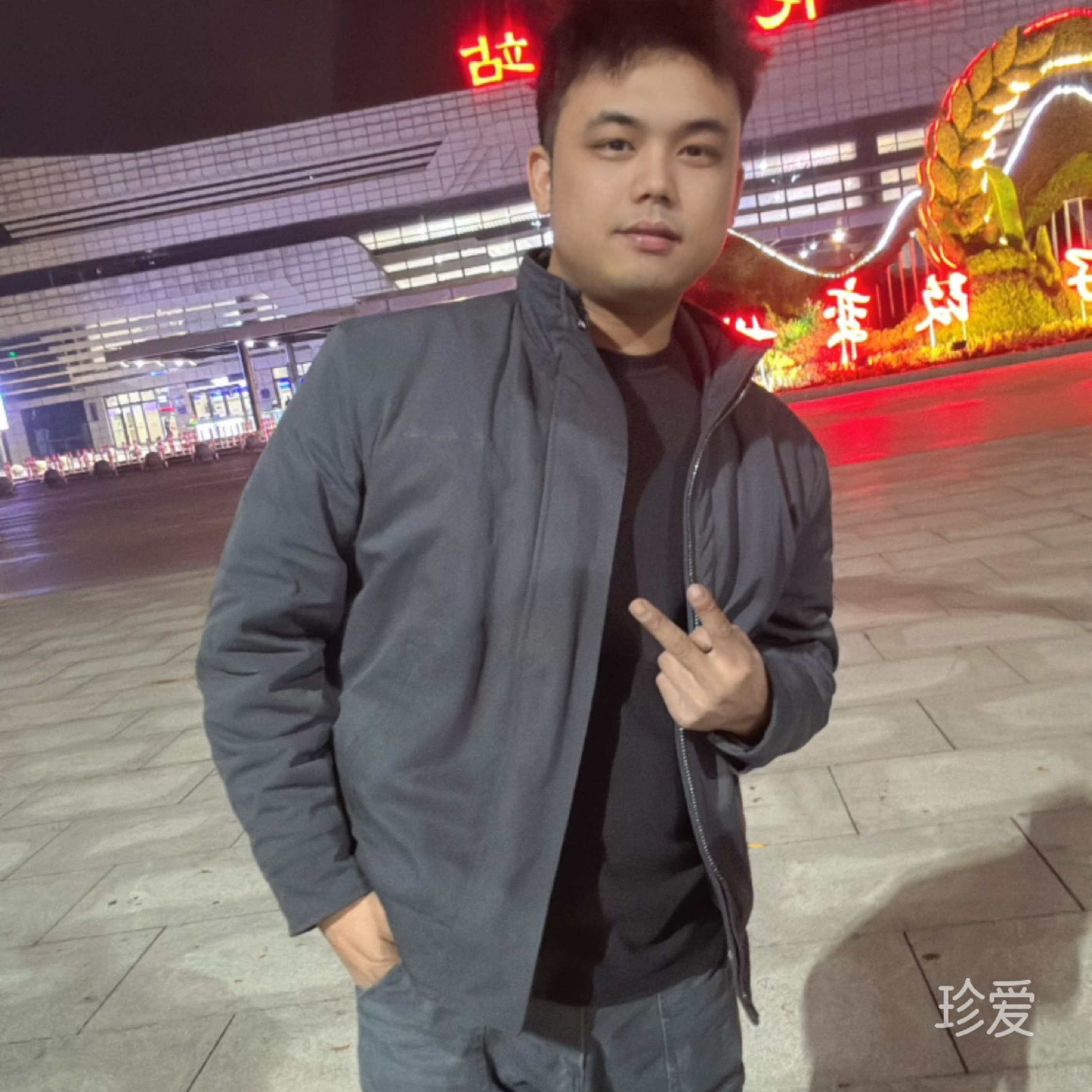 旭旭