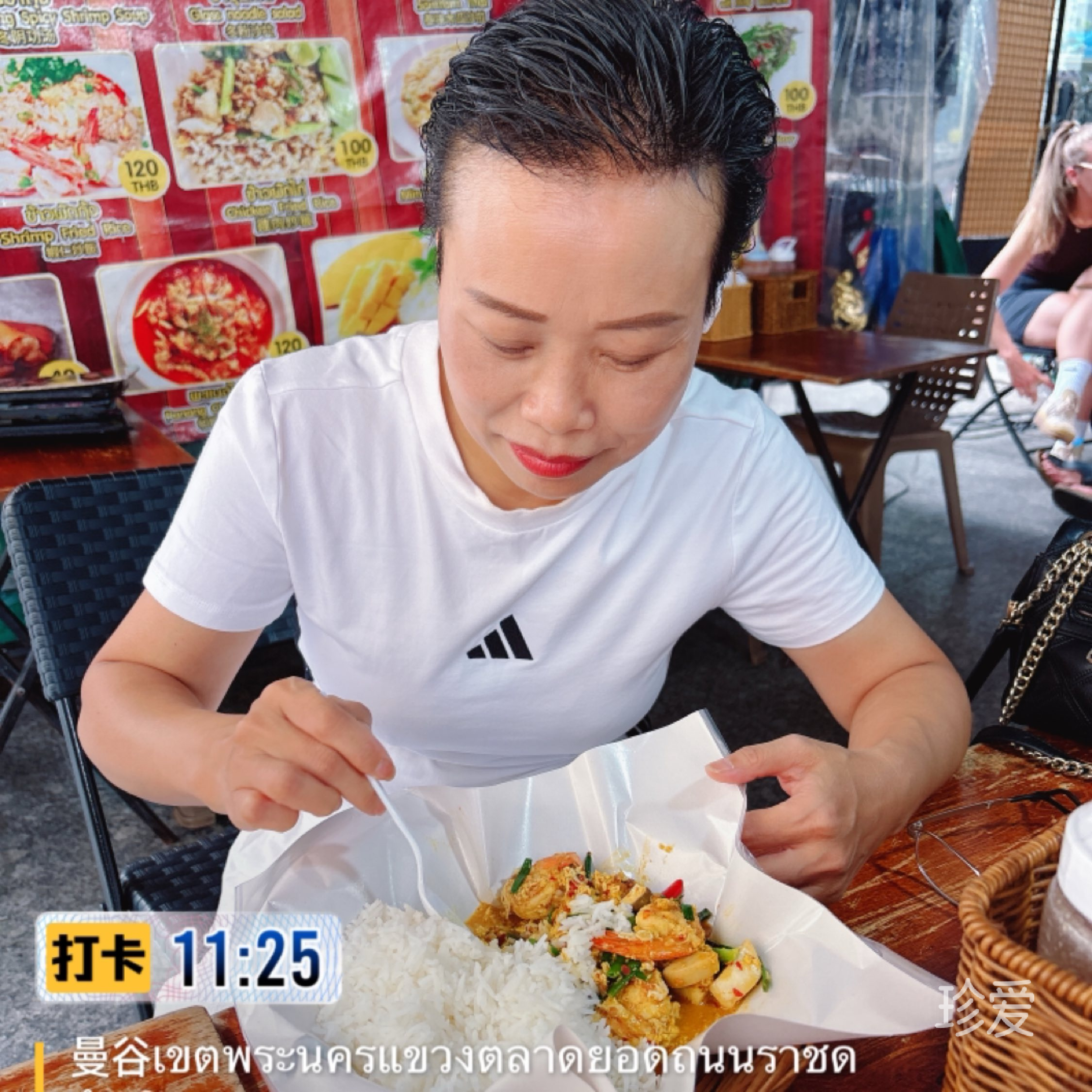 相信世界更美好