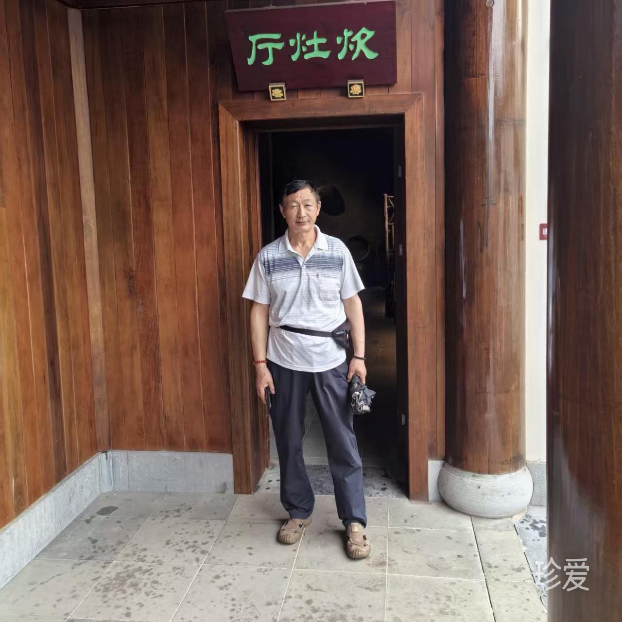 理性的我