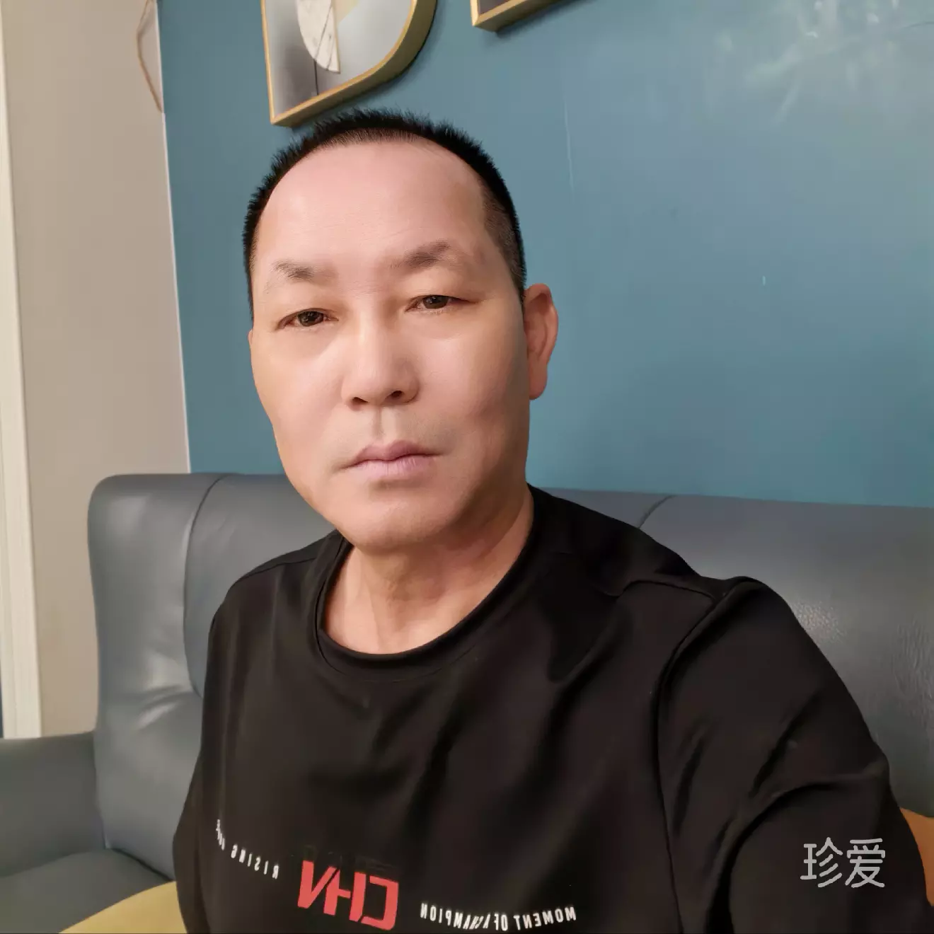 拒绝套路