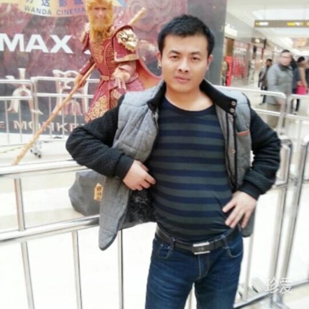 我恨我痴