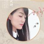 冬兒
