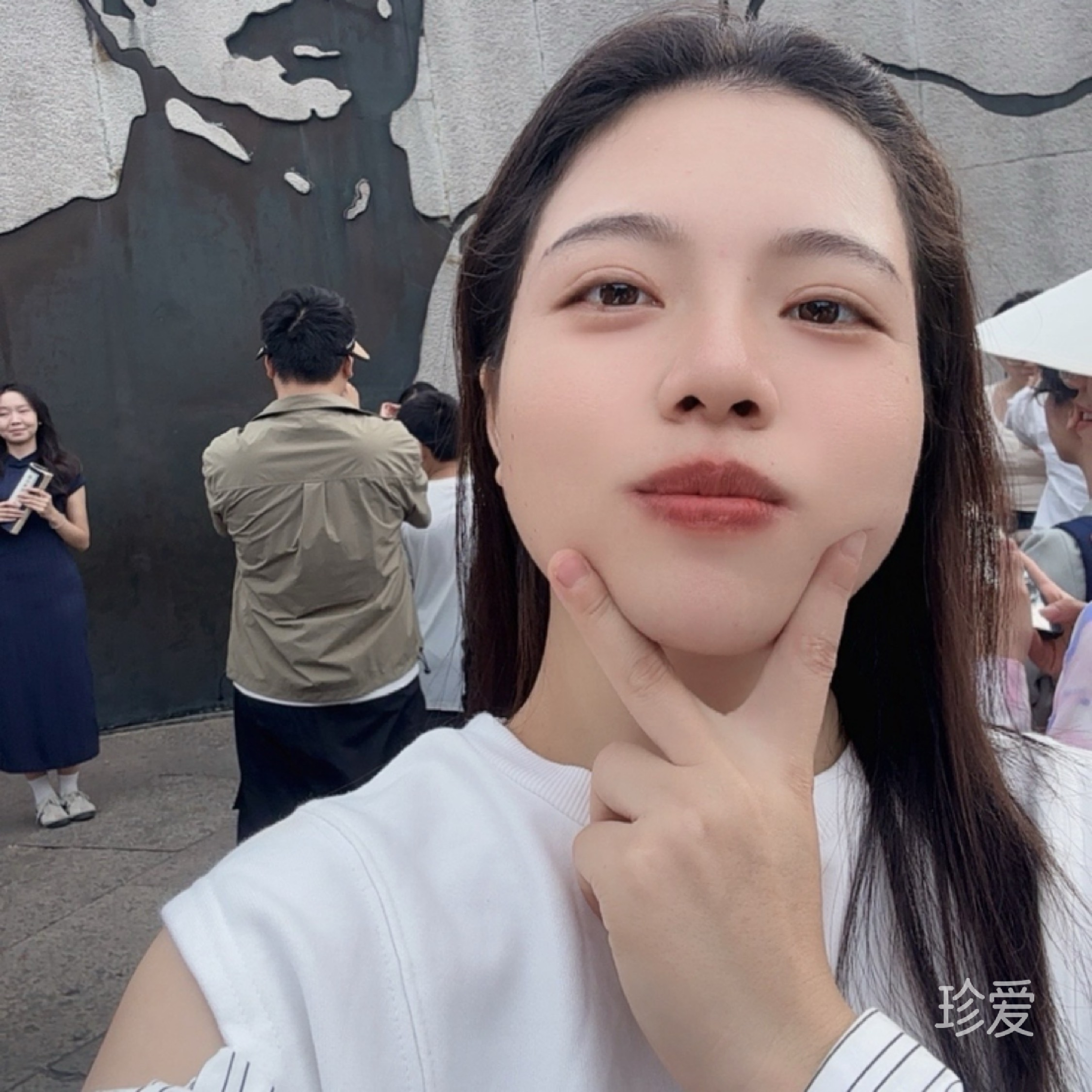 半熟