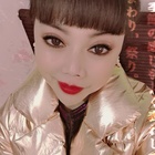 公主殿下