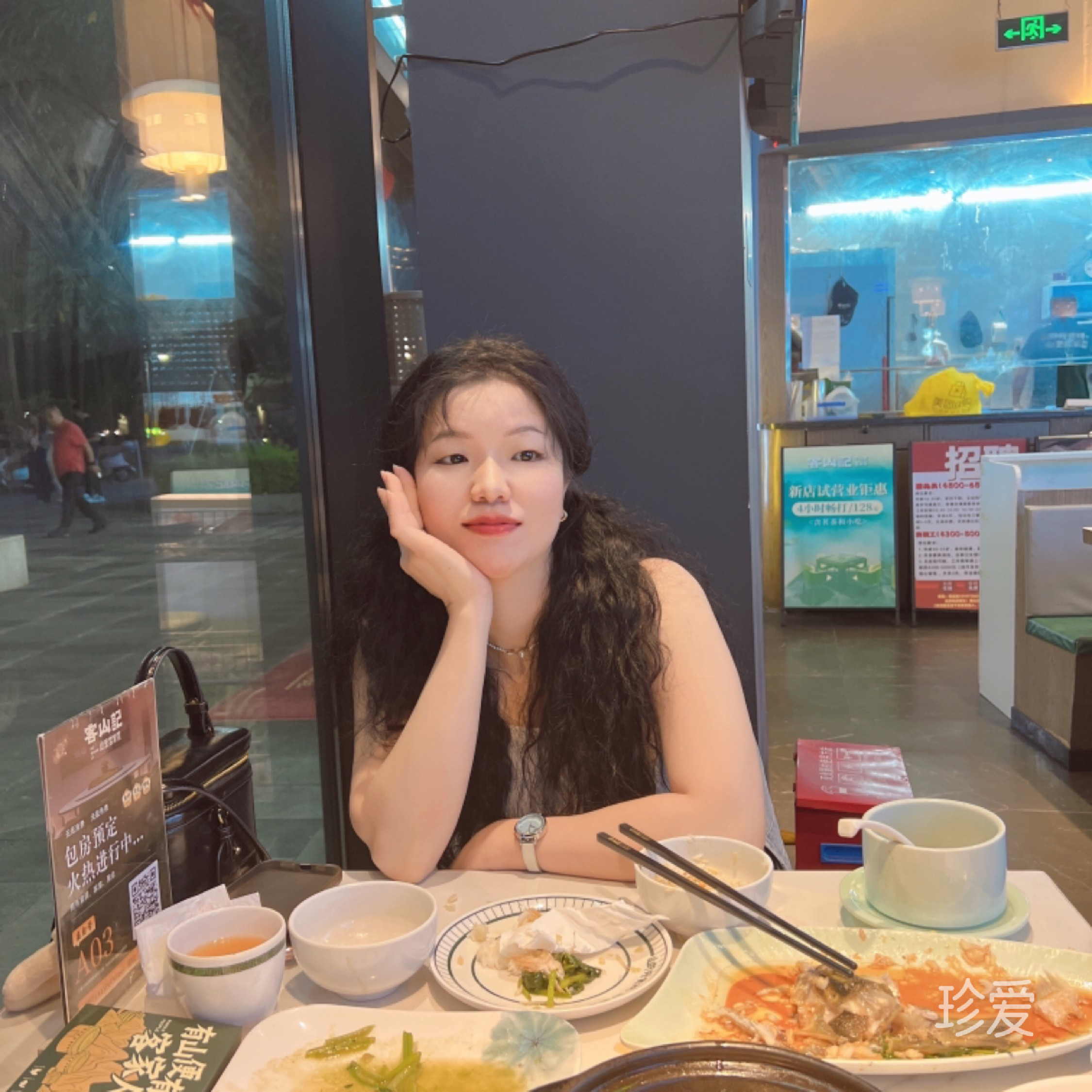 木星上de艾德文