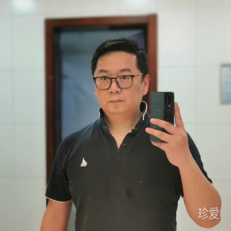 庆流年