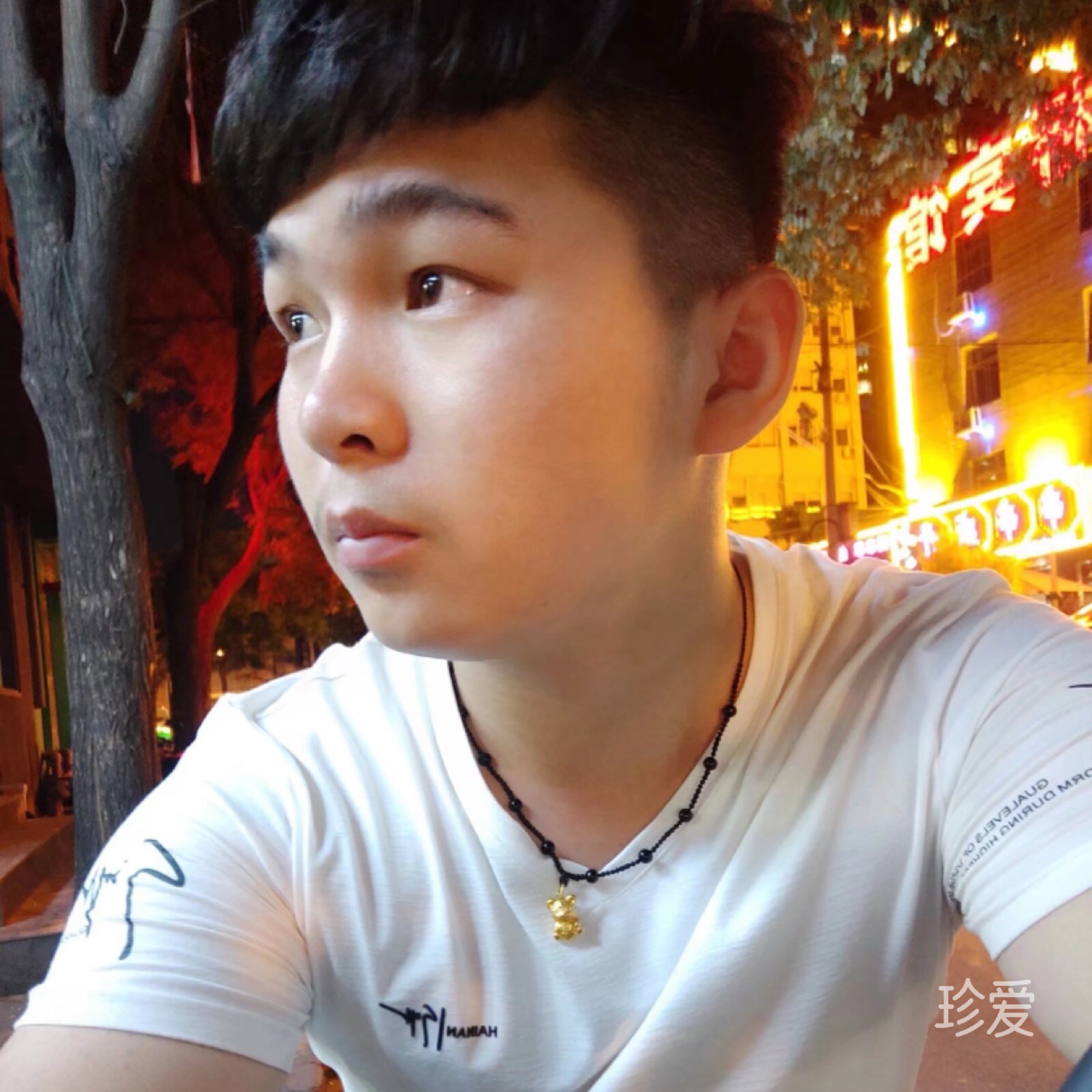 做人要真诚