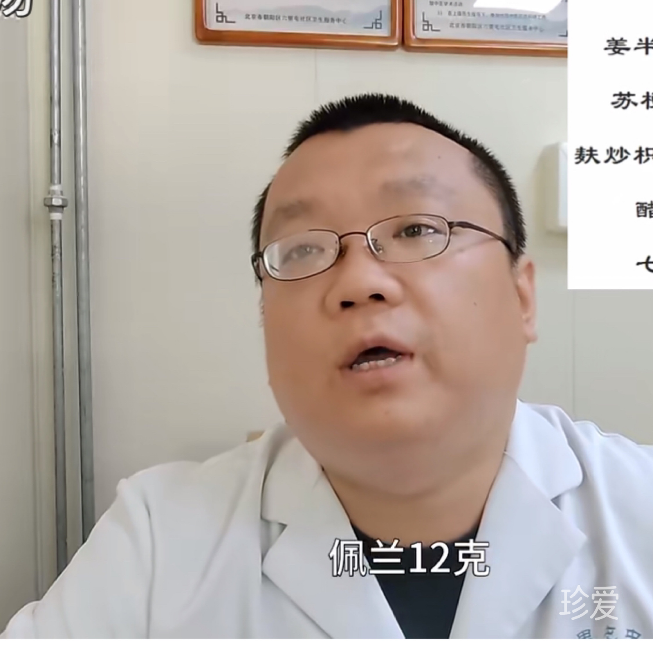 价值人生