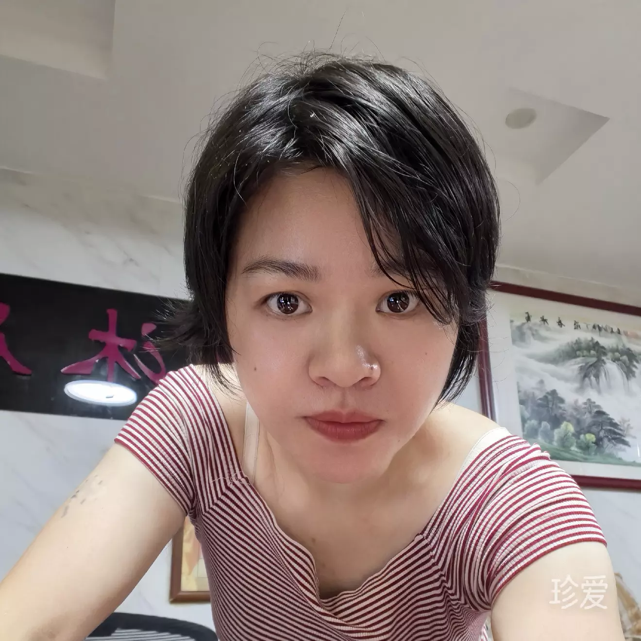 往事清零