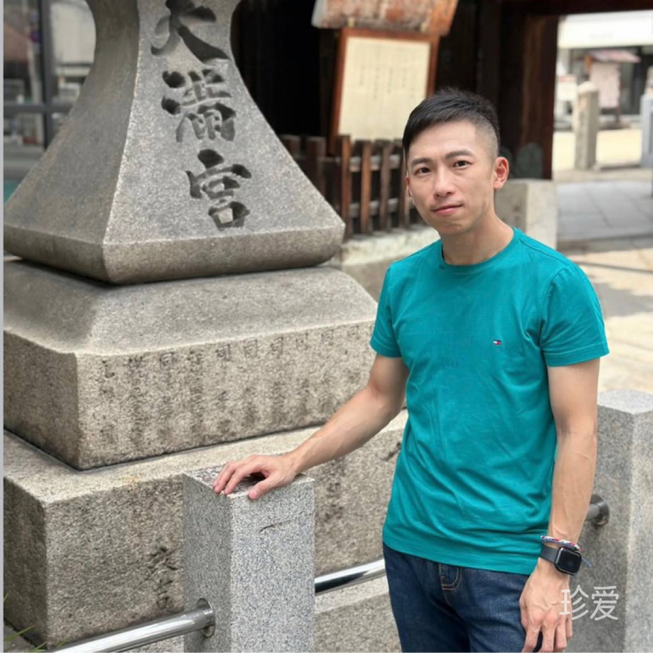 方言